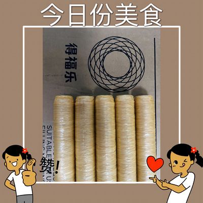 EDIBLE 21 CALIBER COLLAGEN CASINGS