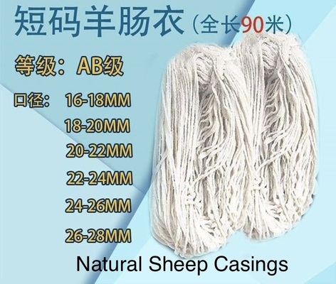 NATURAL SHEEP CASING