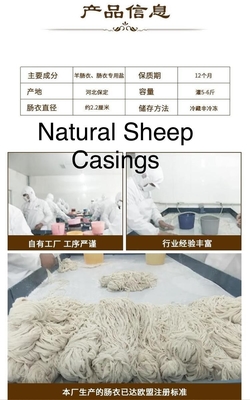 NATURAL SHEEP CASING