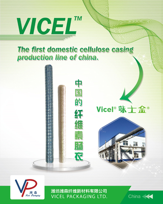 CELLULOSE CASING
